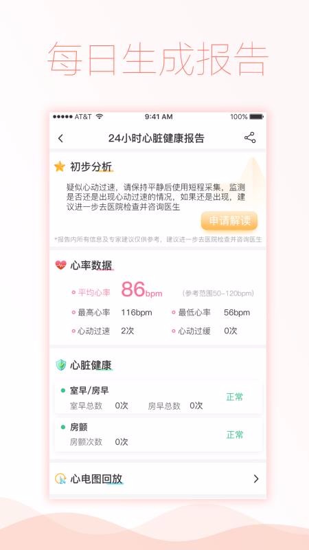 ὡֻapp-ὡ v3.3.4 ֻ