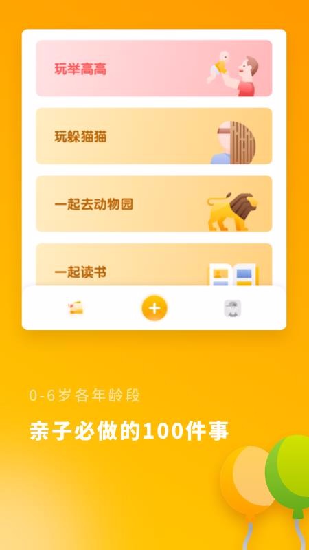 ɳ¼ֻapp-ɳ¼ v2.1.0 ֻ