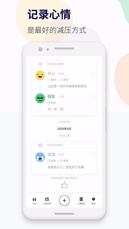 ѹռֻapp-ѹռ v1.0.1 ׿