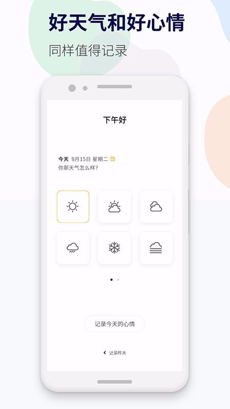 ѹռֻapp-ѹռ v1.0.1 ׿