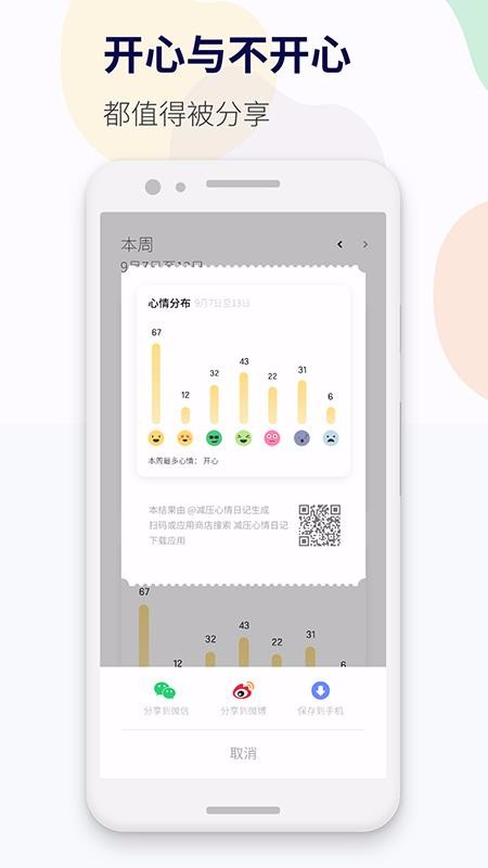 ѹռֻapp-ѹռ v1.0.1 ׿