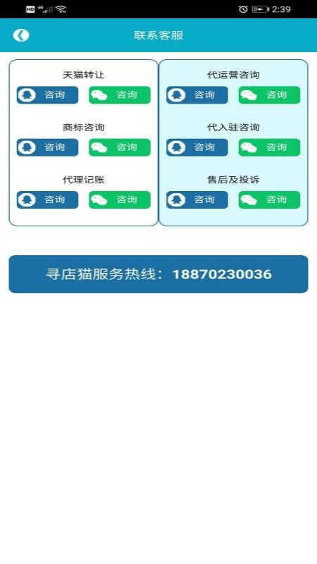 Ѱèֻapp-Ѱè v0.0.3 ׿