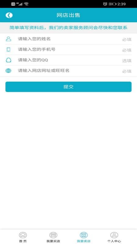 Ѱèֻapp-Ѱè v0.0.3 ׿