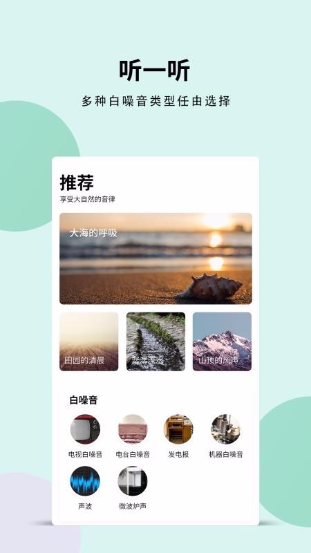 ֻapp- v3.6.0 ׿