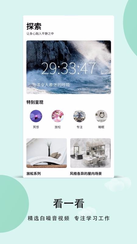 ֻapp- v3.6.0 ׿