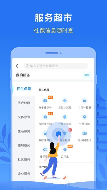 ҵֻapp-ҵ v1.3.5 ׿