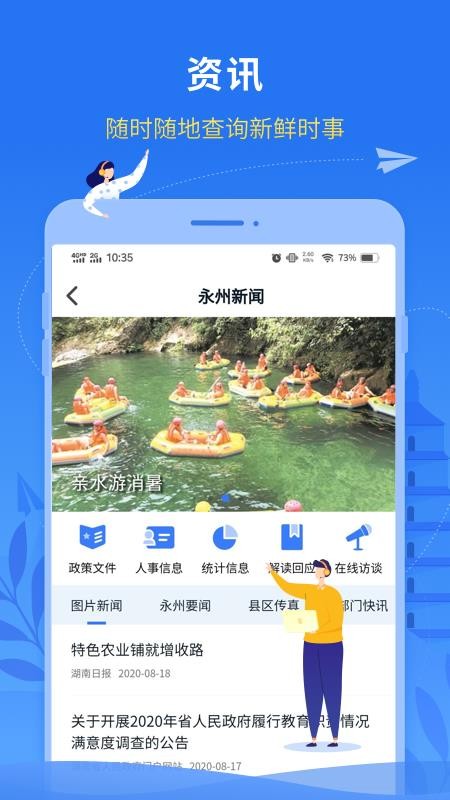 ҵֻapp-ҵ v1.3.5 ׿