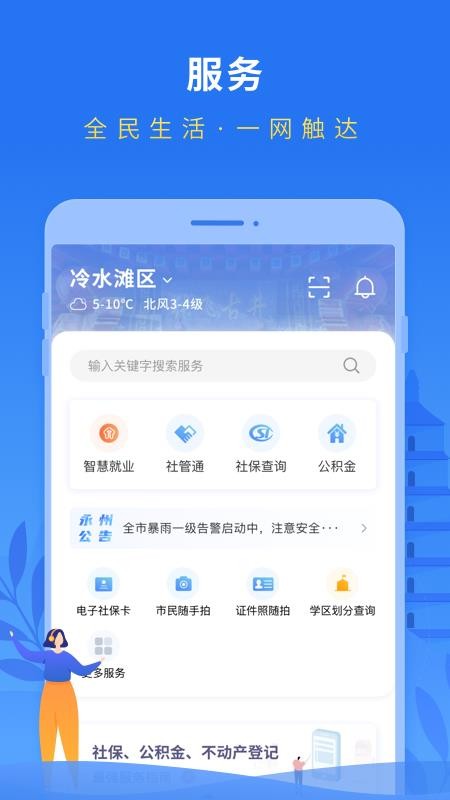 ҵֻapp-ҵ v1.3.5 ׿