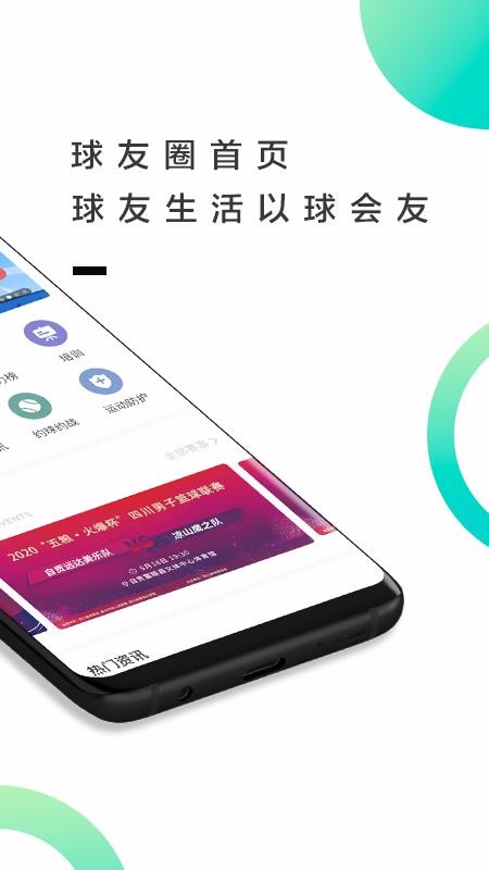 Ȧֻapp-Ȧ v5.4.0 ׿