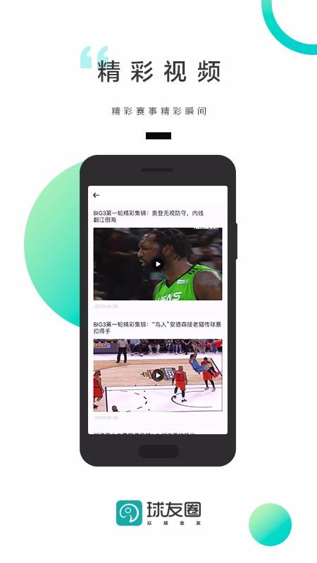 Ȧֻapp-Ȧ v5.4.0 ׿