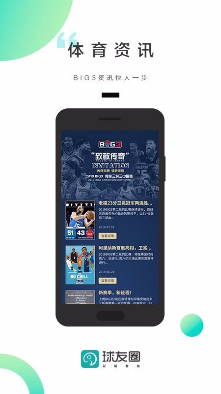 Ȧֻapp-Ȧ v5.4.0 ׿