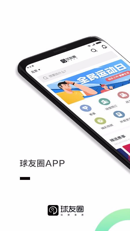 Ȧֻapp-Ȧ v5.4.0 ׿