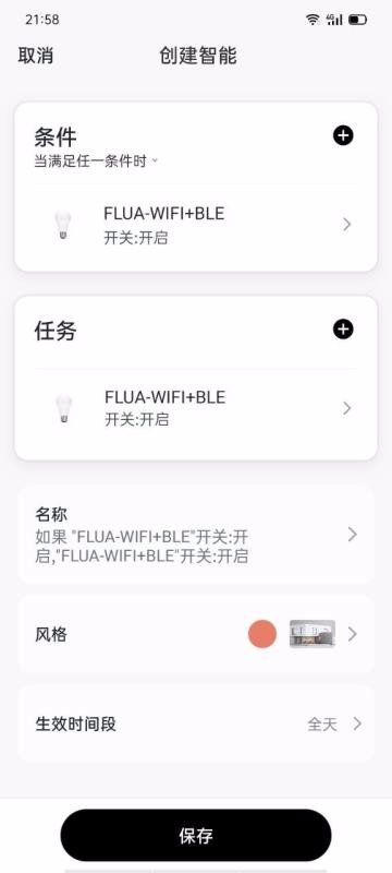 FLUAֻapp-FLUA v1.0.0 ֻ