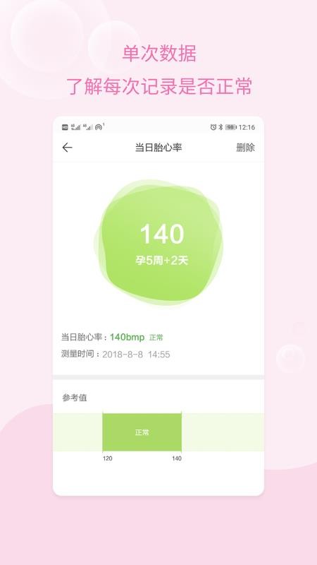 ֻapp- v1.2.0 ֻ
