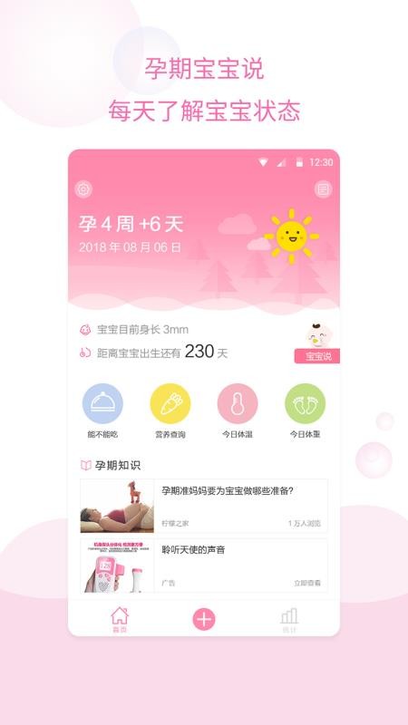 ֻapp- v1.2.0 ֻ