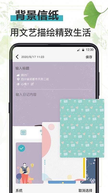 ǳռֻapp-ǳռ v4.2 ֻ
