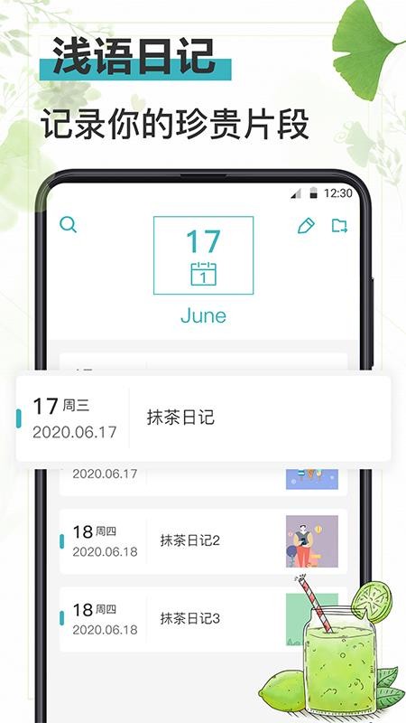 ǳռֻapp-ǳռ v4.2 ֻ