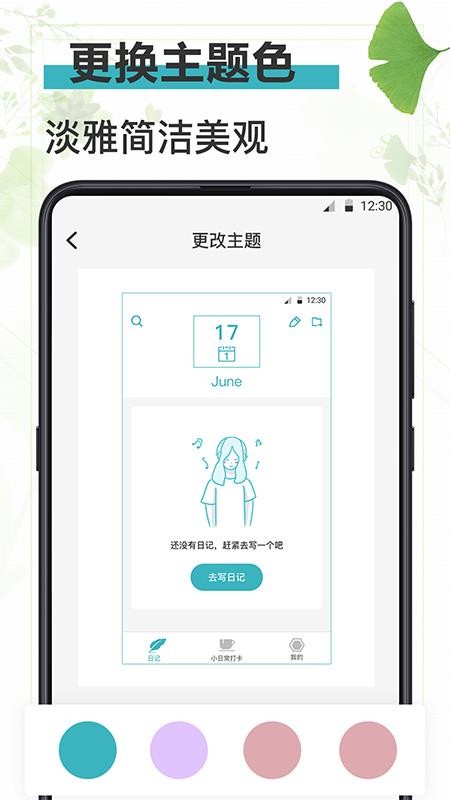 ǳռֻapp-ǳռ v4.2 ֻ
