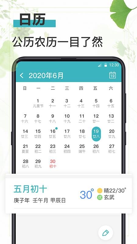 ǳռֻapp-ǳռ v4.2 ֻ