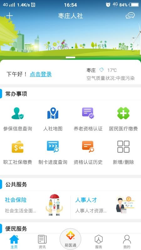 ׯֻapp-ׯ v3.0.0.0 ֻ