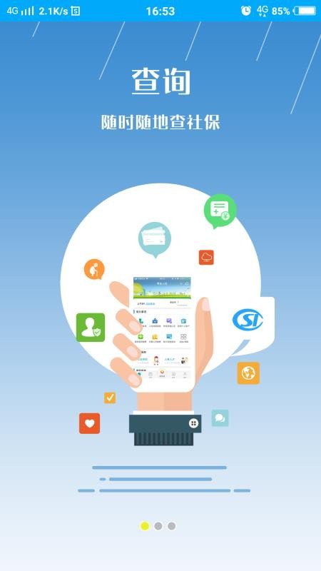 ׯֻapp-ׯ v3.0.0.0 ֻ
