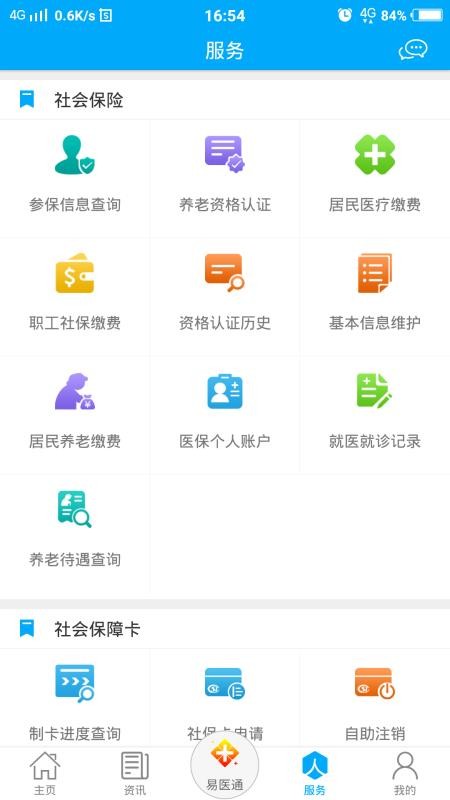 ׯֻapp-ׯ v3.0.0.0 ֻ