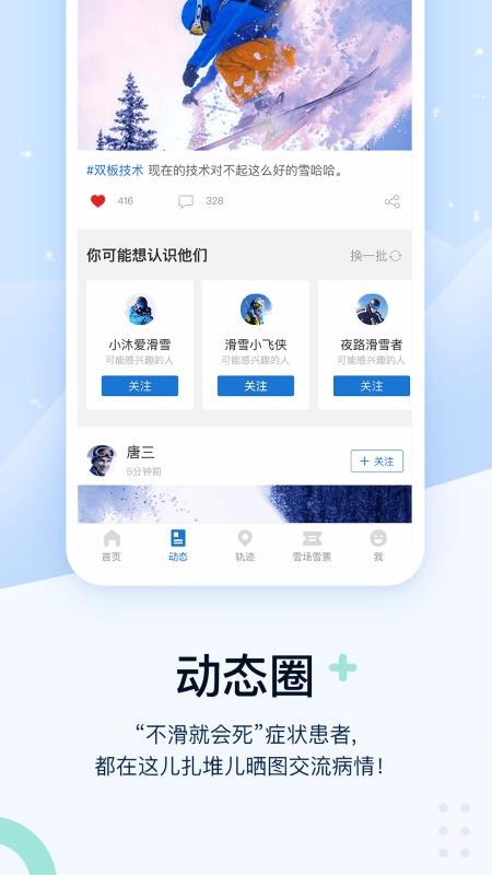 èѩֻapp-èѩ v3.3.2 ֻ
