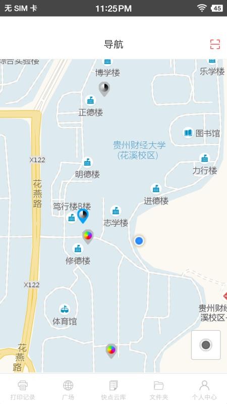 ƴӡֻapp-ƴӡ v1.0.3 ׿