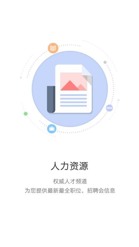 ֻapp- v2.9.6 ֻ