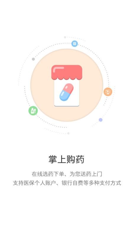 ֻapp- v2.9.6 ֻ