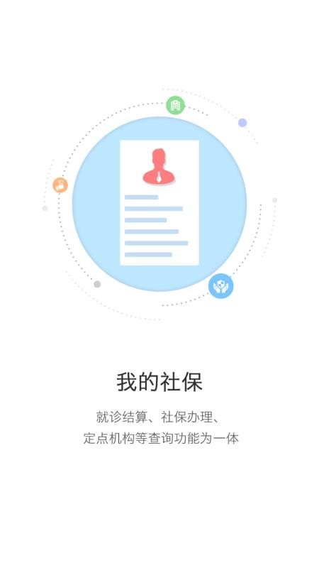 ֻapp- v2.9.6 ֻ