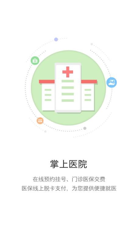 ֻapp- v2.9.6 ֻ