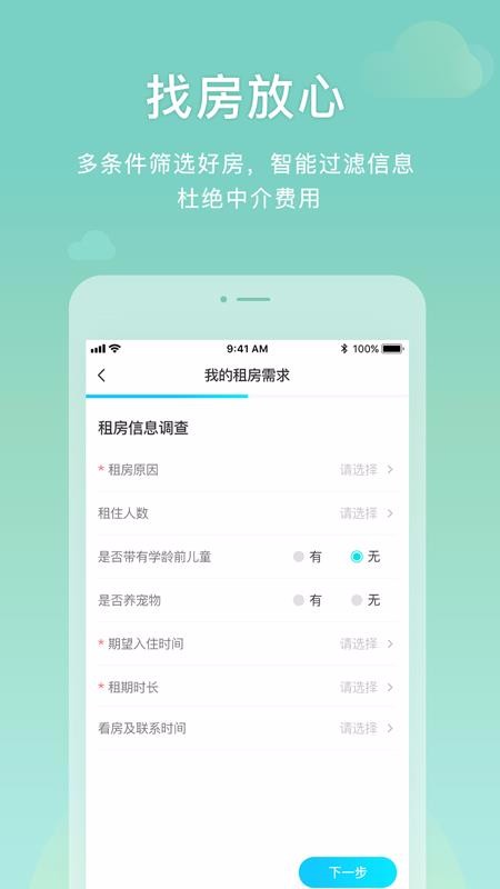 Eֻapp-E v1.3.2 ֻ