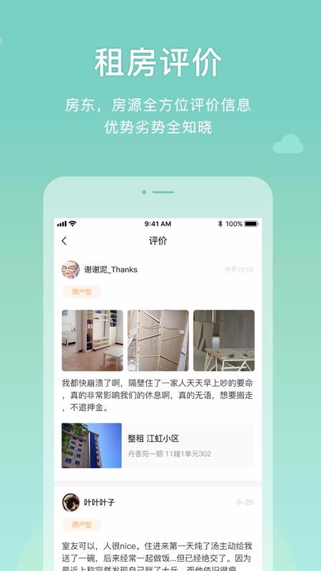 Eֻapp-E v1.3.2 ֻ
