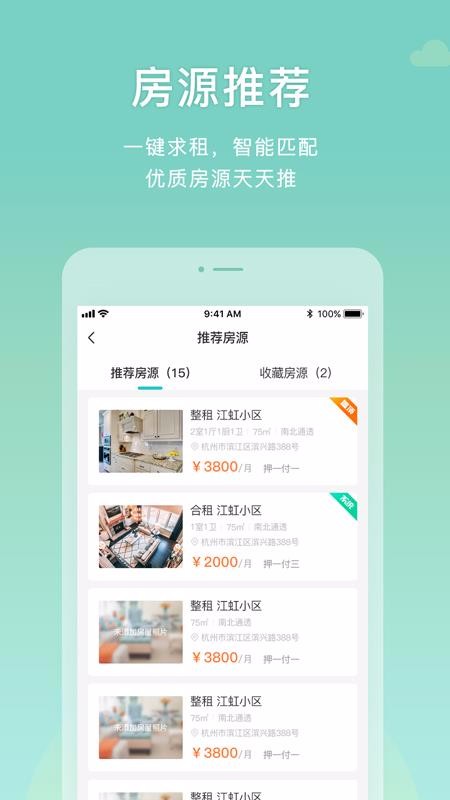Eֻapp-E v1.3.2 ֻ