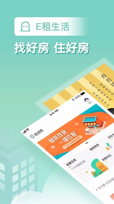 Eֻapp-E v1.3.2 ֻ