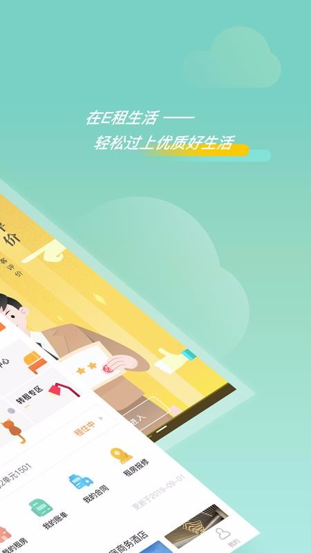 Eֻapp-E v1.3.2 ֻ