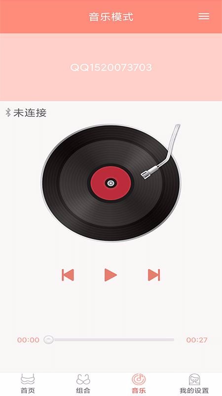 ռֻapp-ռ v1.0.3 ׿