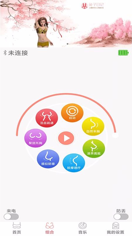 ռֻapp-ռ v1.0.3 ׿