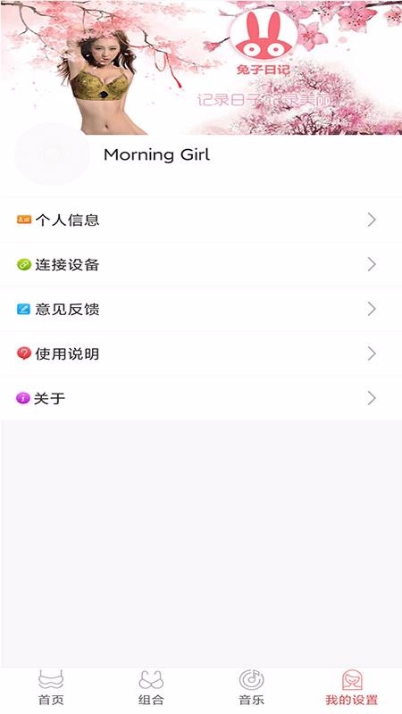 ռֻapp-ռ v1.0.3 ׿