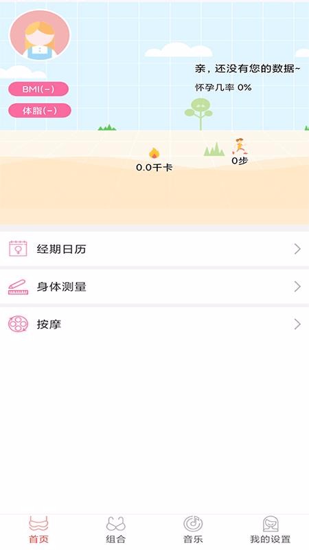 ռֻapp-ռ v1.0.3 ׿