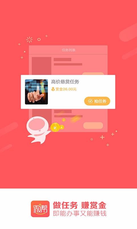 ΢ֻapp-΢ v2.1.3 ֻ