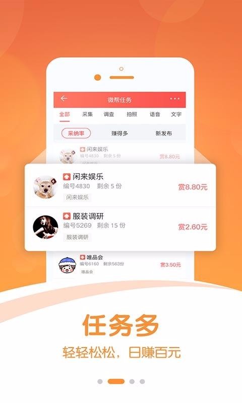 ΢ֻapp-΢ v2.1.3 ֻ