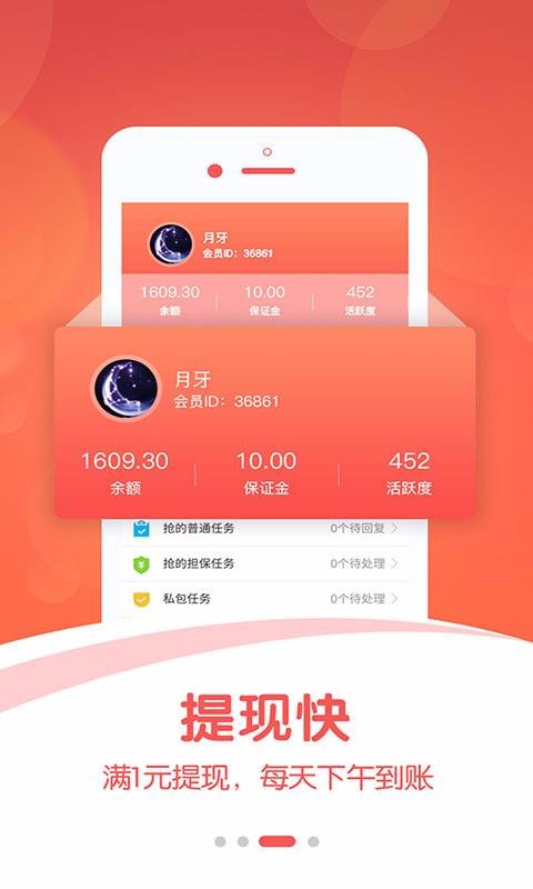 ΢ֻapp-΢ v2.1.3 ֻ