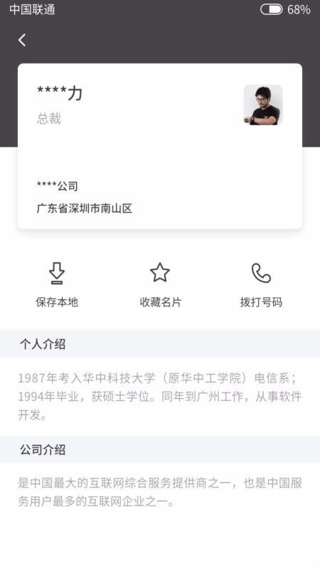 Ƭֻapp-Ƭ v1.0.2 ֻ