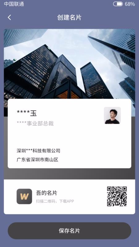 Ƭֻapp-Ƭ v1.0.2 ֻ