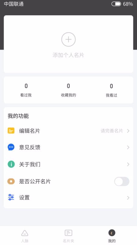 Ƭֻapp-Ƭ v1.0.2 ֻ