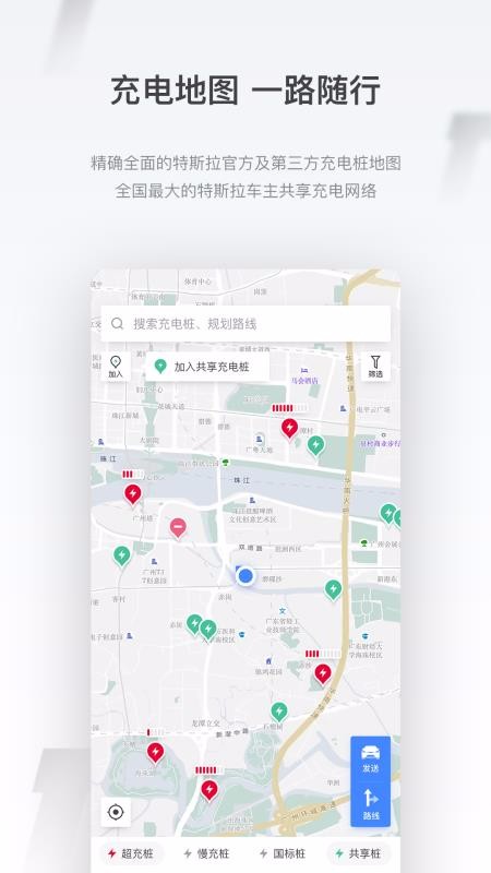 Сֻapp-С v1.8.7 ׿