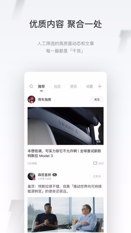 Сֻapp-С v1.8.7 ׿