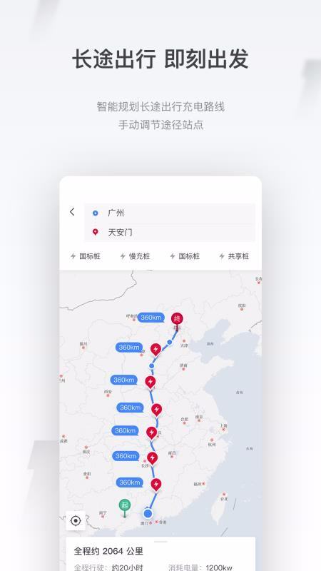 Сֻapp-С v1.8.7 ׿